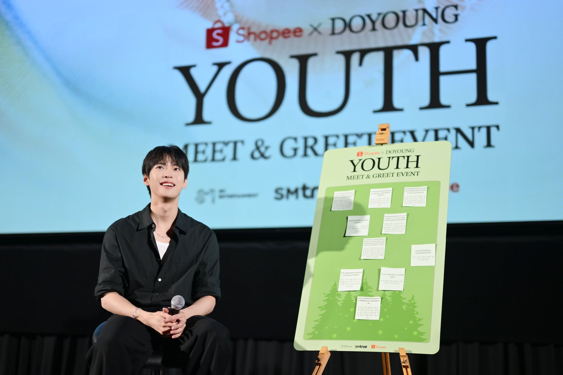 เอสเอ็ม ทรู ร่วมกับ ช้อปปี้ มอบความเอ็กซ์คลูซีฟสุดใกล้ชิดกับ DOYOUNG (โดยอง) ในกิจกรรมแฟนไซน์และมีตแอนด์กรี๊ด Shopee x DOYOUNG 'YOUTH' FANSIGN & EVENT เอสเอ็ม ทรู ร่วมกับ ช้อปปี้ มอบความเอ็กซ์คลูซีฟสุดใกล้ชิดกับ DOYOUNG (โดยอง) ในกิจกรรมแฟนไซน์และมีตแอนด์กรี๊ด Shopee x DOYOUNG 'YOUTH' FANSIGN & EVENT